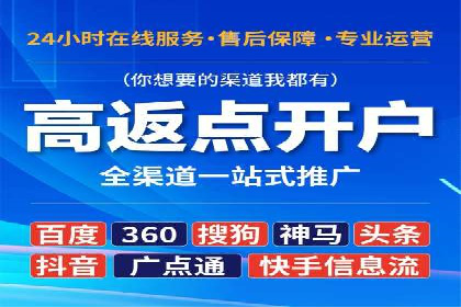 百度竞价广告效果评估与优化：实战案例分享