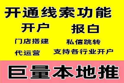 抖音信息流推广案例解析：如何精准触达目标用户